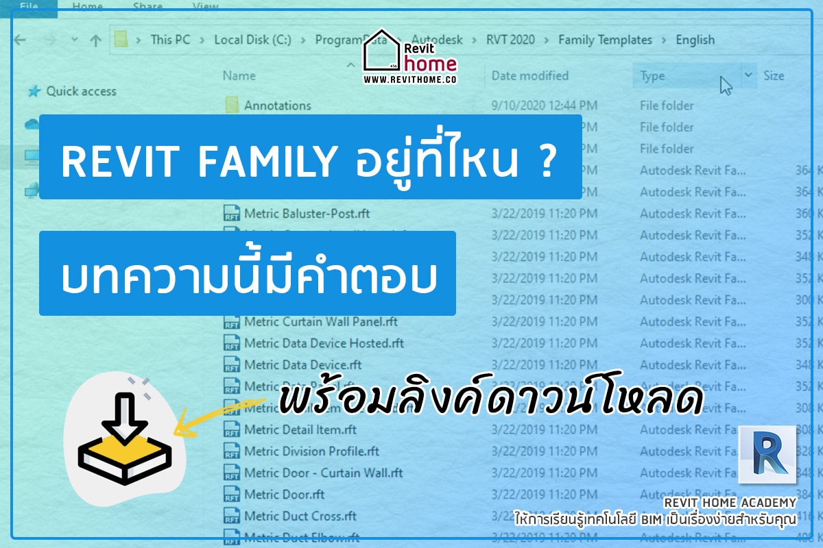 Revit Family Download